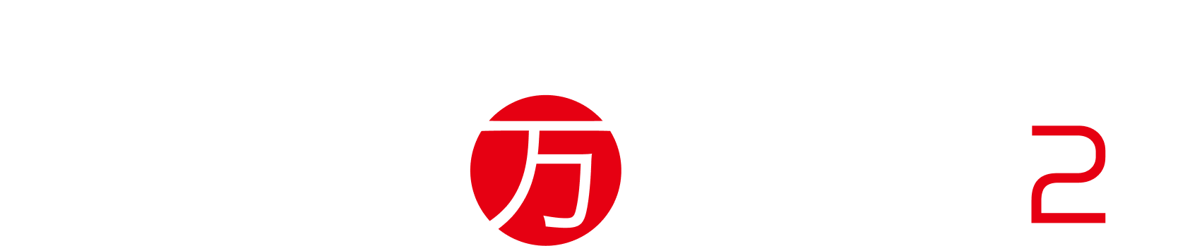 エレキ万博ロゴ