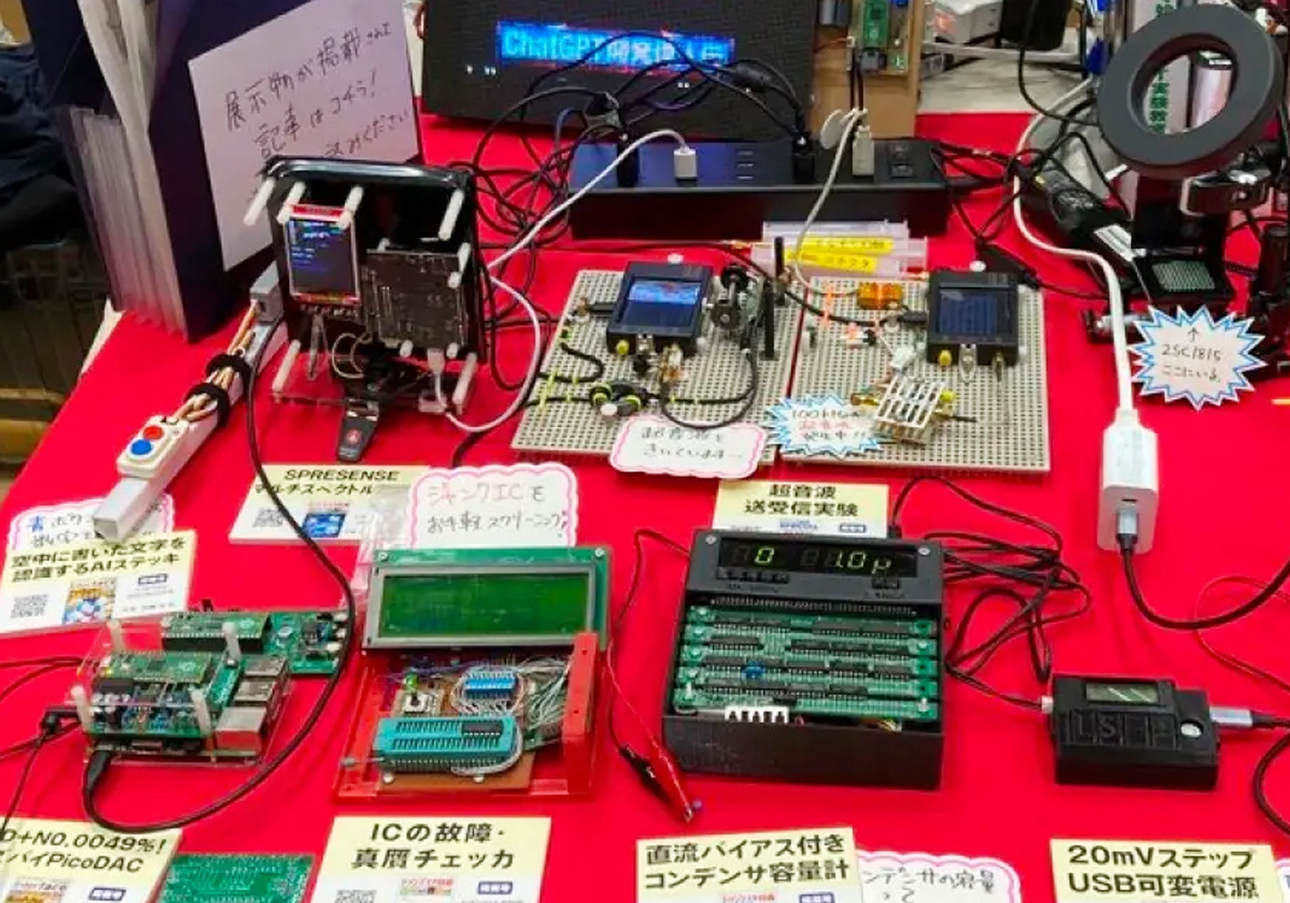 トラ技電子工作館
