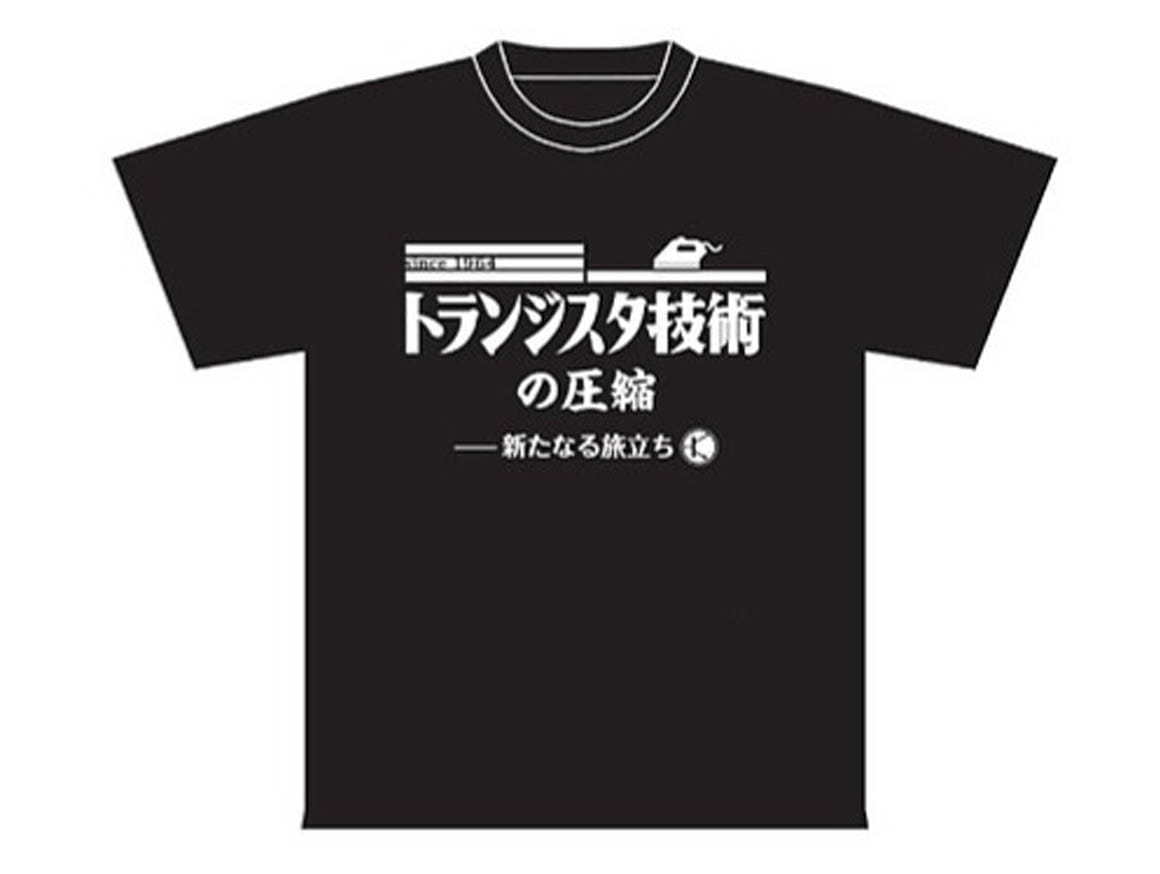 トランジスタ技術オリジナルTシャツ