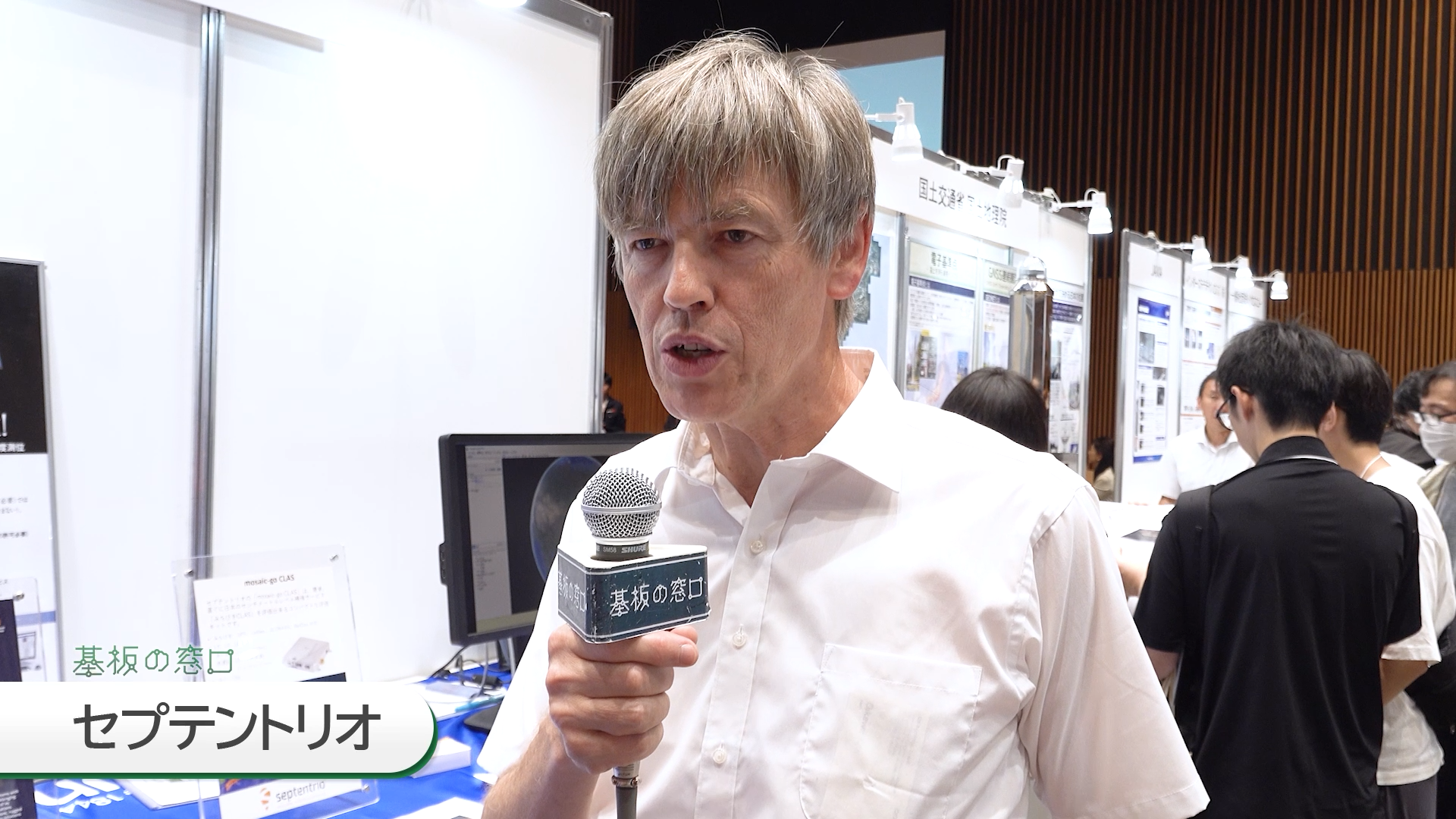 セプテントリオ