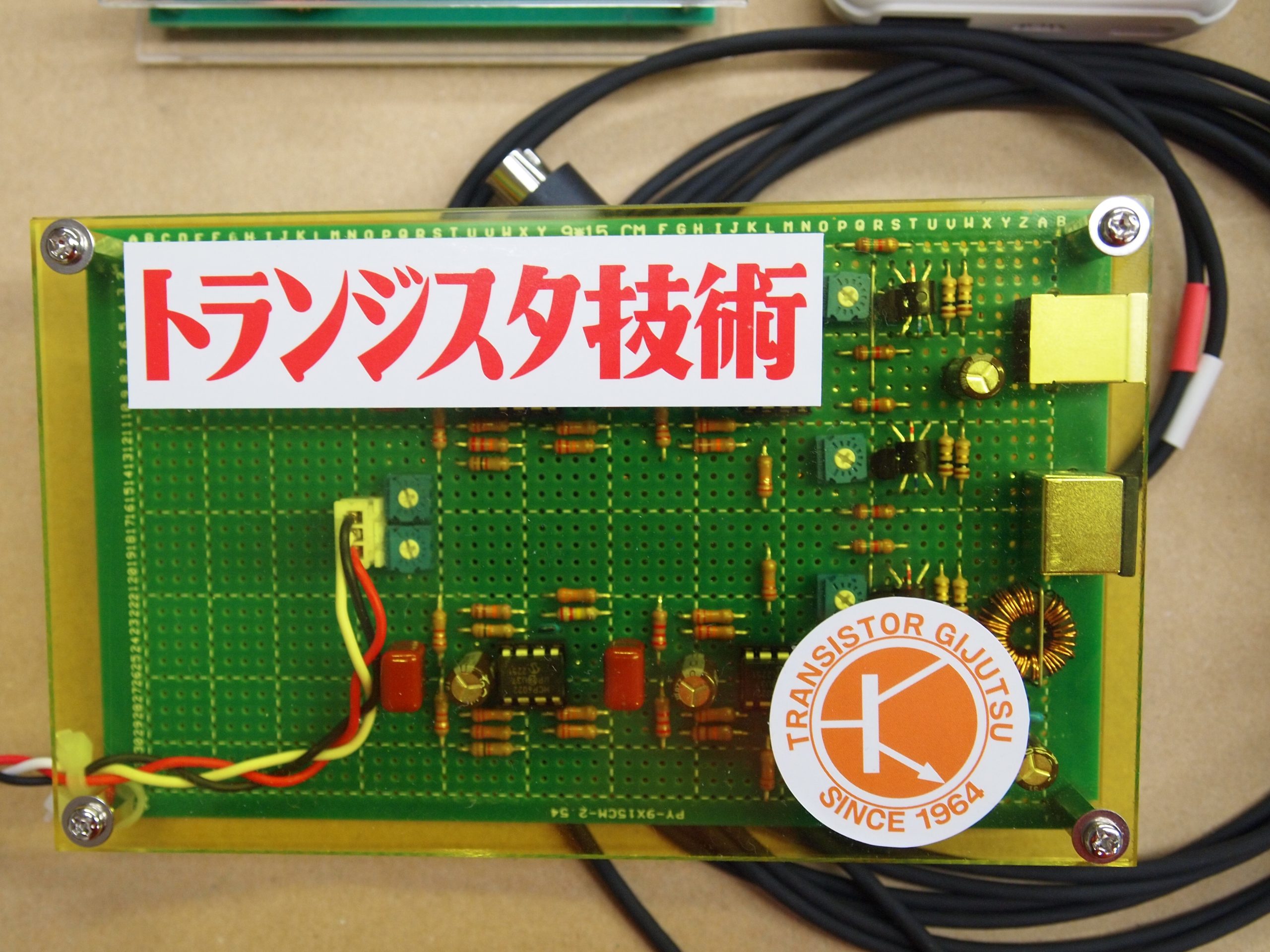 ききょうや