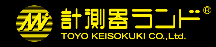 東洋計測器