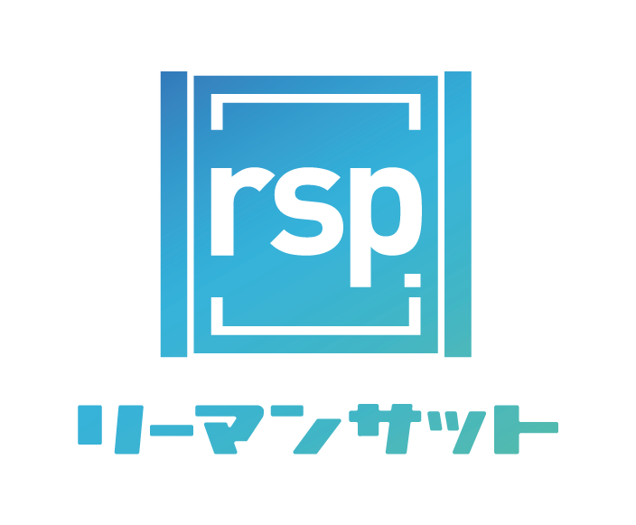 リーマンサット・プロジェクト