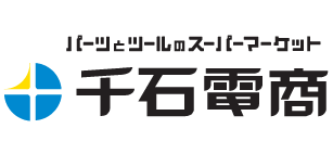 千石電商