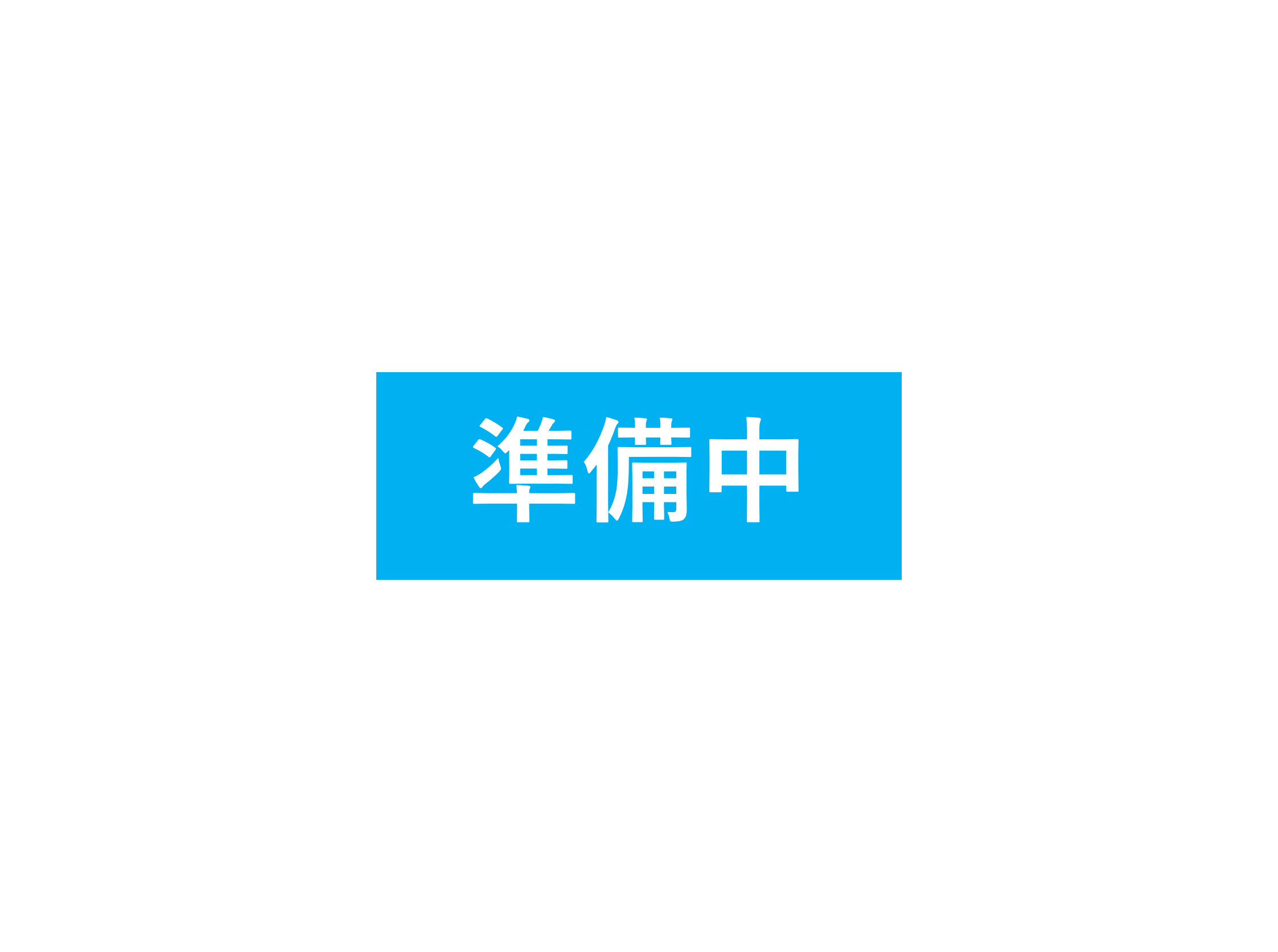 東海大・情報理工学部・コンピュータ応用工学科　浅川研究室