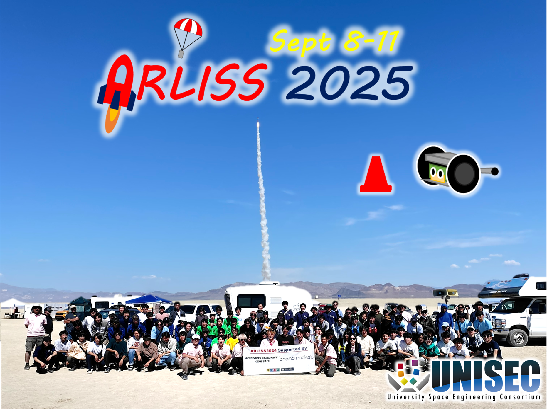 NPO法人 大学宇宙コンソーシアム ARLISS学生運営