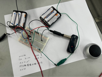 東京学芸大学 教育学部 物理学教室放射光科学・電磁気学教育研究室
